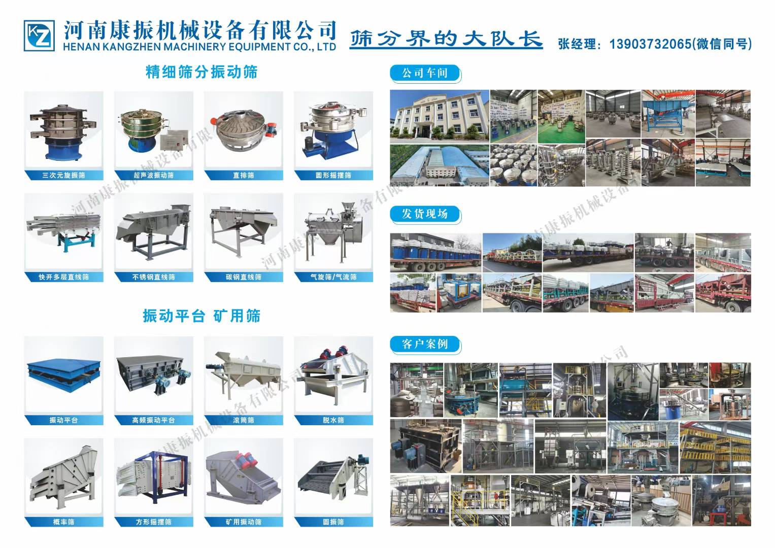 大隊長出品，必屬精品！