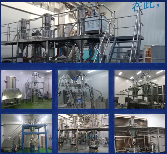 電動氣動真空上料機，粉末食品醫藥顆粒過濾除雜分級