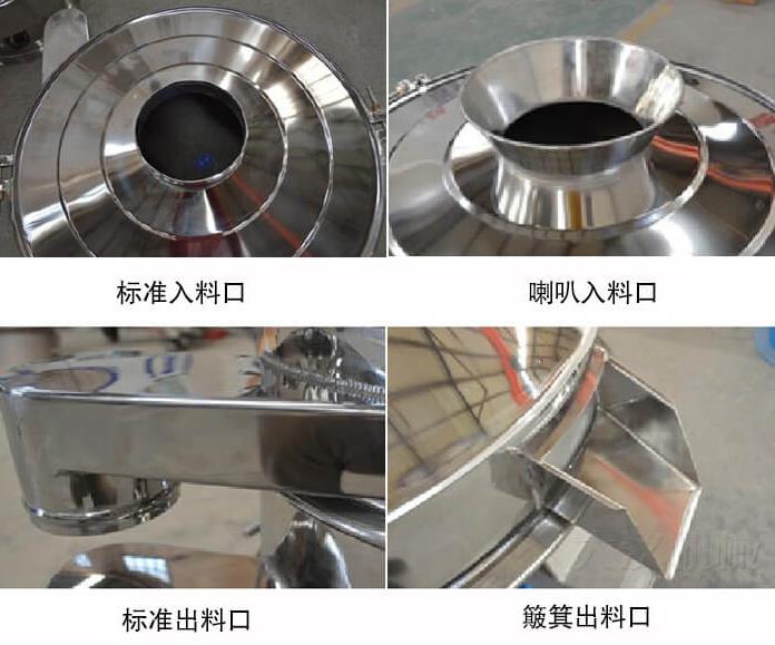 制藥行業(yè)中振動(dòng)篩分設(shè)備的使用情況