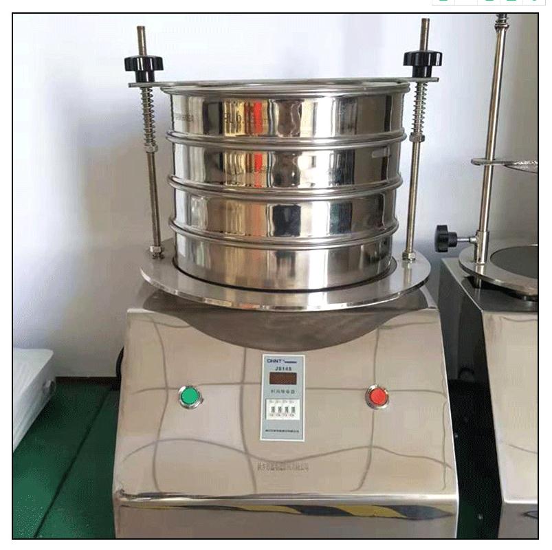 標準檢驗篩 實驗篩 超聲波檢驗篩